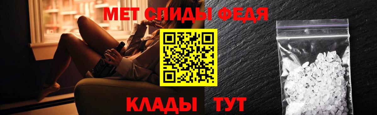 АМФ VHQ Тавда