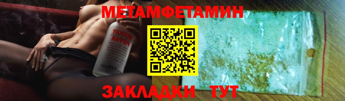 Амфетамин VHQ  Амфетамин  Тавда  Вход с VPN 