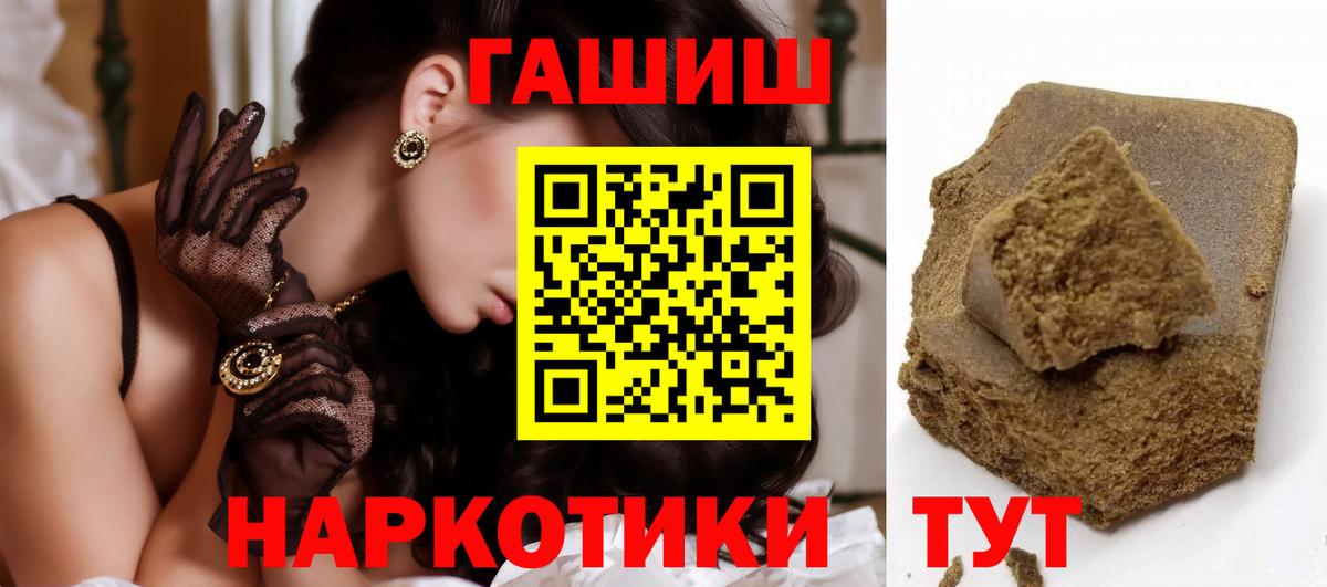 ГАШ VHQ Тавда