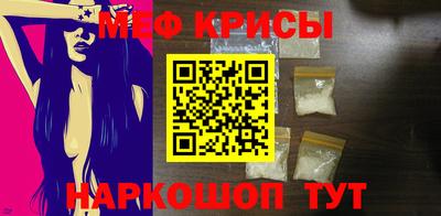 метамфетамин Будённовск