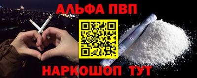 метамфетамин Будённовск