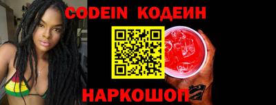 метамфетамин Будённовск