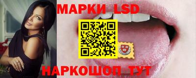 метамфетамин Будённовск