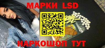 метамфетамин Будённовск