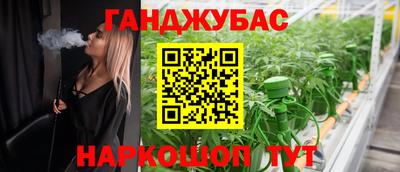 метамфетамин Будённовск