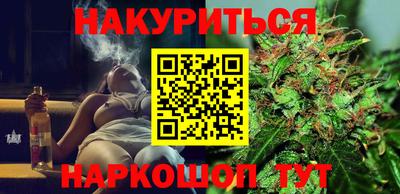 метамфетамин Будённовск
