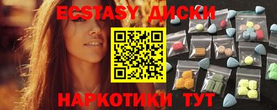 метамфетамин Будённовск