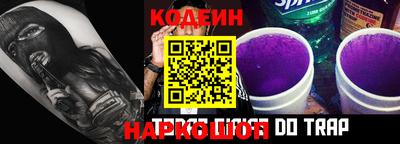 метамфетамин Будённовск