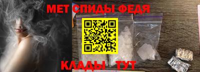 метамфетамин Будённовск