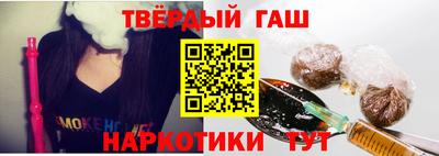 твердый Бугуруслан
