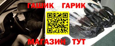 метамфетамин Будённовск