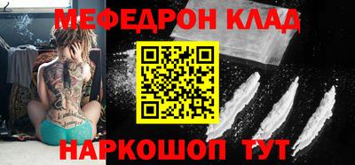 метамфетамин Будённовск