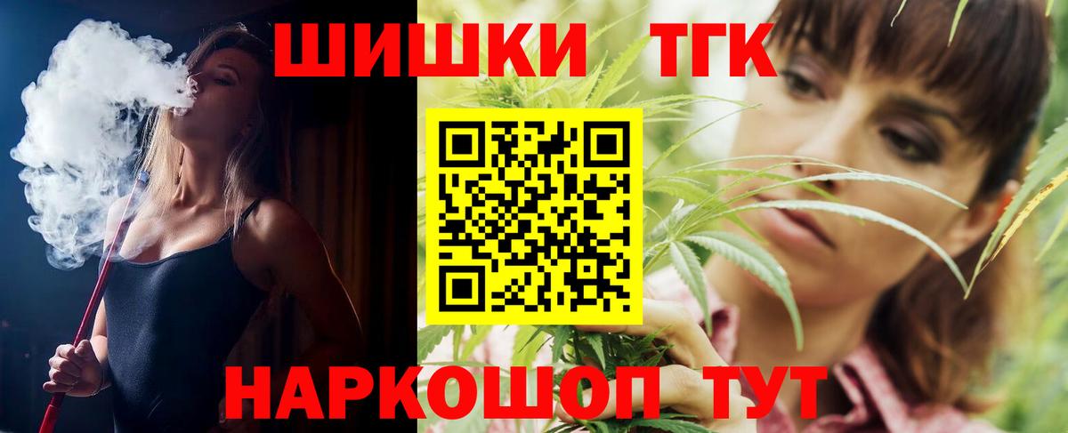 МАРИХУАНА AK-47  Вход с VPN  МАРИХУАНА планчик  Тавда 